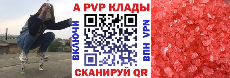 Как найти закладки Бакал ГАШ СК Меф мяу мяу Канабис