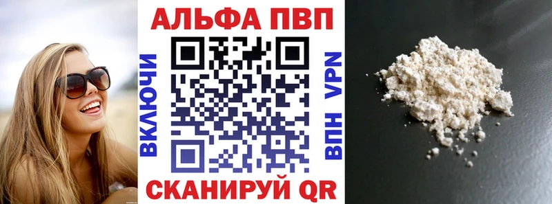 A PVP мука  мега вход  Бакал 