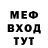 Метадон мёд Ebony Man