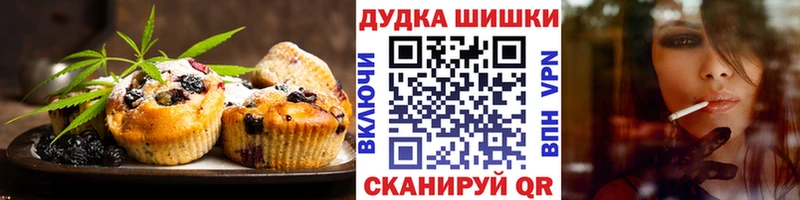Cannafood марихуана  Бакал 