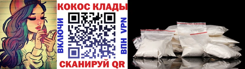Кокаин 99% МЕГА tor Бакал