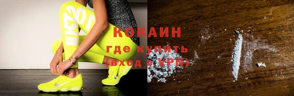 молекула духа Нефтегорск