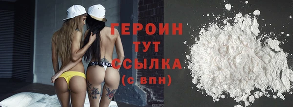 гидра Нея
