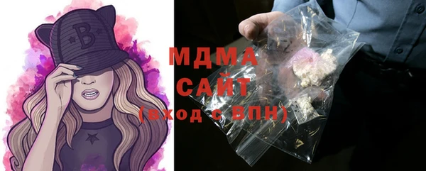 молекула духа Нефтегорск