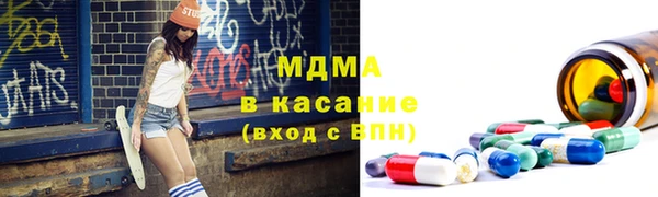 гидра Нея
