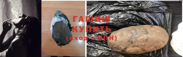 гидра Нея
