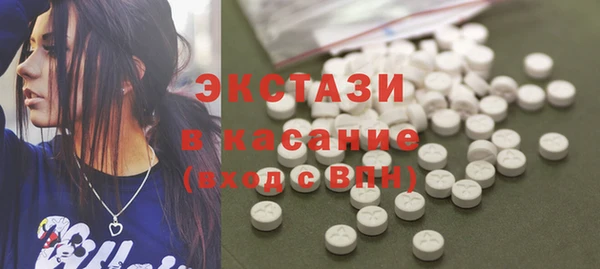 гидра Нея
