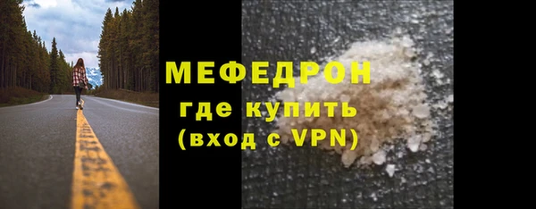 гидра Нея