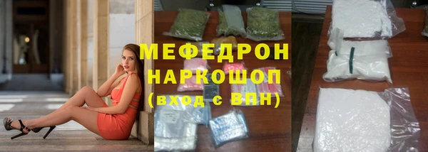 марки lsd Нефтекумск