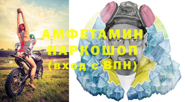 молекула духа Нефтегорск