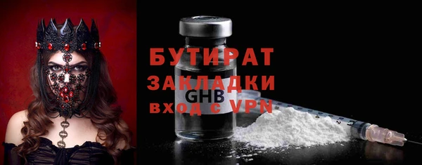 марки lsd Нефтекумск