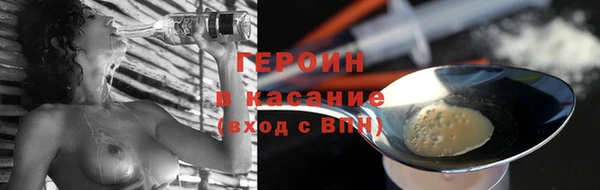 молекула духа Нефтегорск