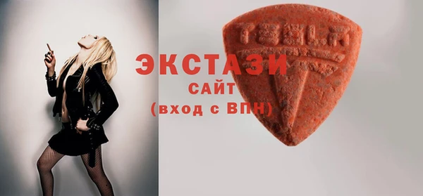 гидра Нея
