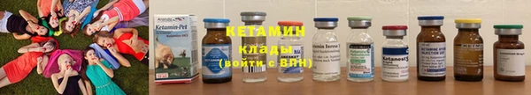 мефедрон VHQ Билибино