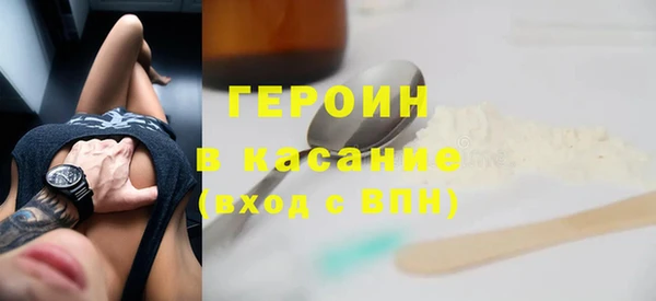 марки lsd Нефтекумск