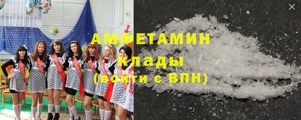 молекула духа Нефтегорск