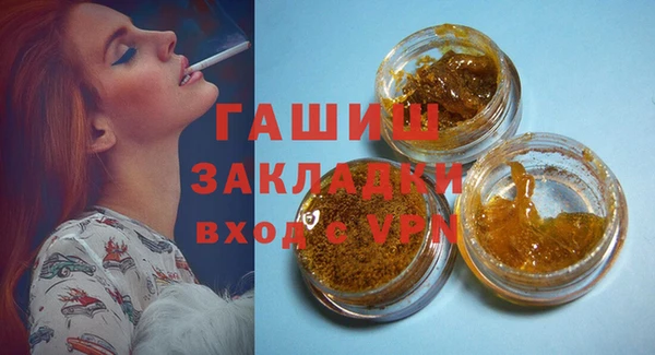 молекула духа Нефтегорск