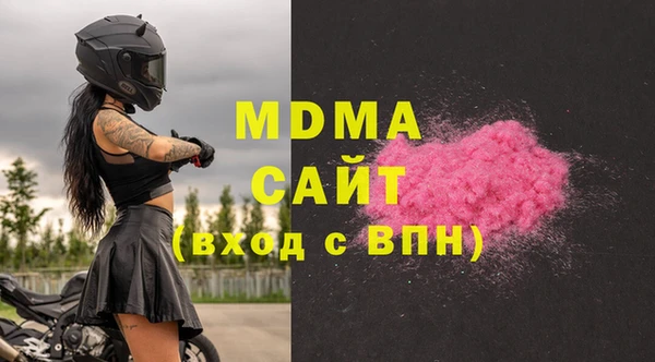марки lsd Нефтекумск