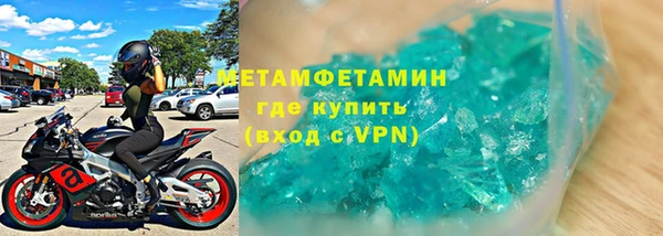 марки lsd Нефтекумск
