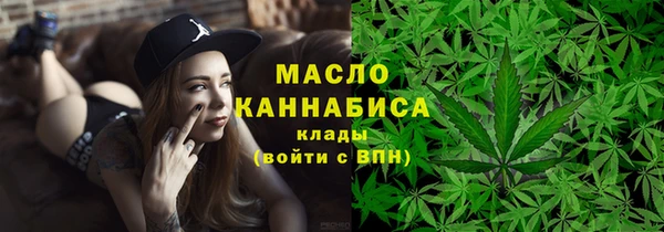 мефедрон мука Горно-Алтайск