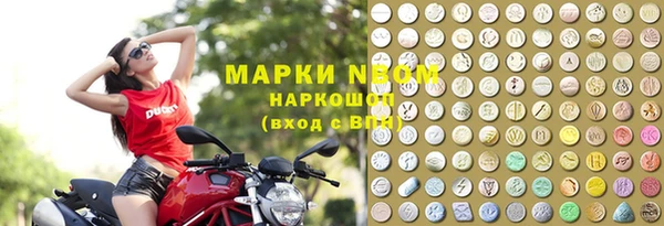 марки lsd Нефтекумск