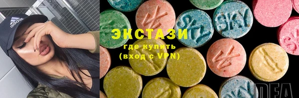 гидра Нея