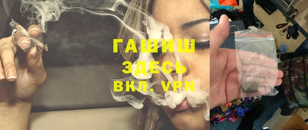 молекула духа Нефтегорск