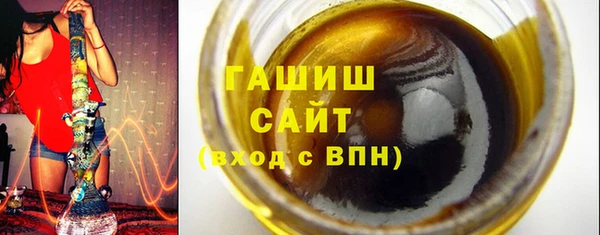 молекула духа Нефтегорск