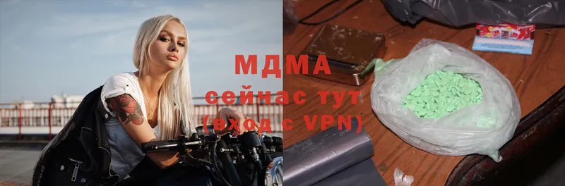 МДМА VHQ  хочу   Бакал 