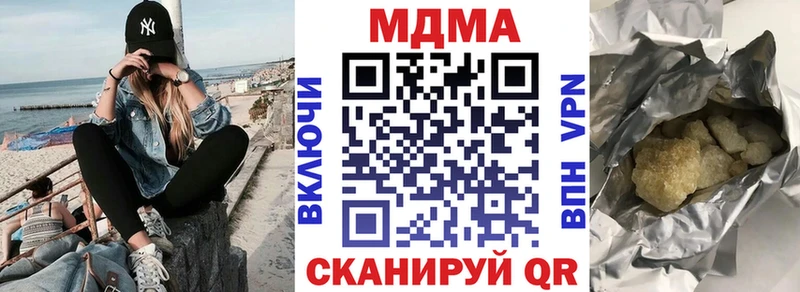 площадка какой сайт  Бакал  MDMA VHQ 