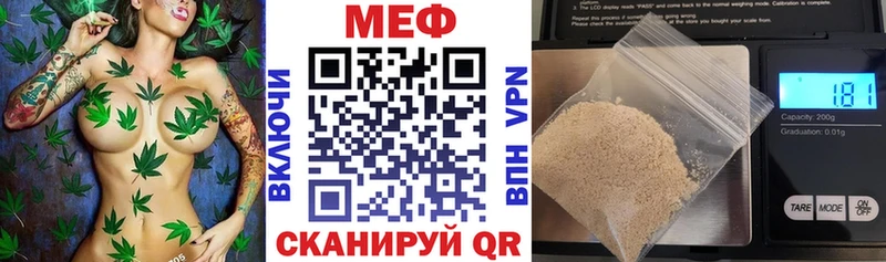 МЕФ VHQ  дарк нет официальный сайт  Бакал  магазин продажи наркотиков 