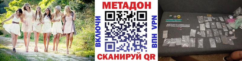 кракен ССЫЛКА  Бакал  МЕТАДОН белоснежный 
