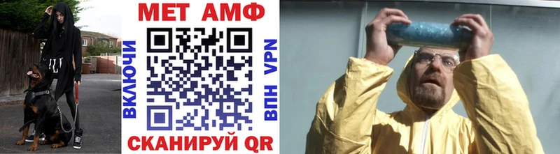 купить сайты Бакал shop клад МЕТАМФЕТАМИН витя