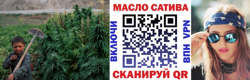 ТГК жижа  сколько стоит  Бакал 